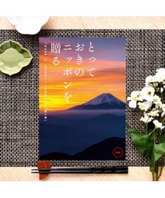 PRESENTERS ROOM とっておきのニッポンを贈る ＜時唯(じゆ)＞