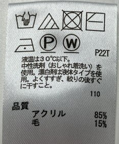 ONWARD Reuse Park 【any FAM】ニット秋冬