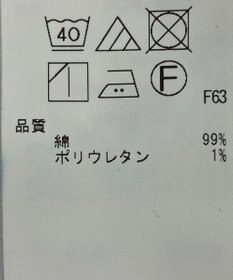 ONWARD Reuse Park 【23区】パンツ春夏
