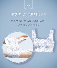 WACOAL 【GOCOCi ゴコチ】 ノンワイヤー ハーフトップ まるでつけていないような着ごこち フラット仕上げ ホックなし ブラトップ レディース CGG534 /ワコール