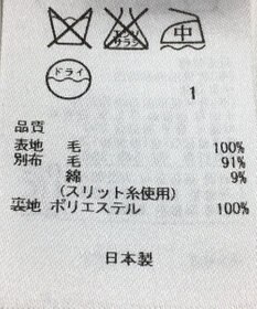 ONWARD Reuse Park 【自由区】ワンピース秋冬