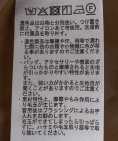 Green Parks ニットフード付きウーリーブルゾン