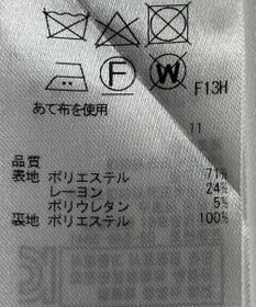 ONWARD Reuse Park 【組曲】スカート春夏