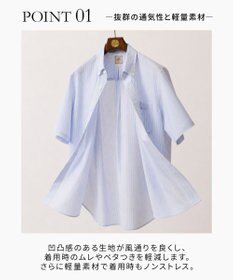 J.PRESS MEN 快適さ◎【高通気性 / 軽量 / ノンアイロン / 撥水】【BEAT HEAT SYSTEM】半袖シャツ / B.D.