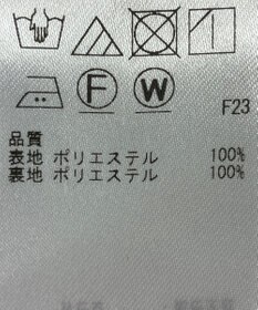 ONWARD Reuse Park 【組曲】スカート春夏