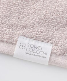 UCHINO 速乾からり　ビッグフェイスタオル　3枚セット