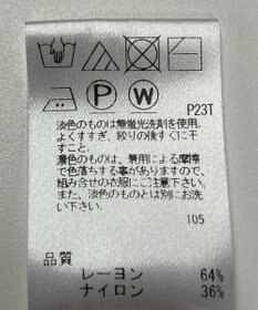 ONWARD Reuse Park 【Feroux】ニット秋冬