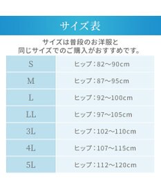 BRADELIS New York 【Yukine inc. 】ゆきねえモアソフト快適ホールドショーツ24  接触冷感で汗をかいても快適補正