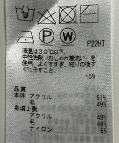 ONWARD Reuse Park 【自由区】ニット秋冬