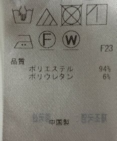 ONWARD Reuse Park 【23区】パンツ秋冬