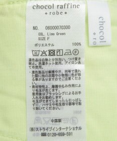 Green Parks ユーティリティコクーンパンツ