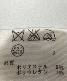 ONWARD Reuse Park 【23区】パンツ春夏