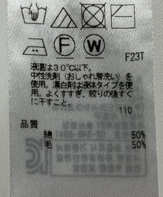 ONWARD Reuse Park 【23区】ニット秋冬