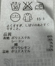 ONWARD Reuse Park 【ICB】パンツ秋冬