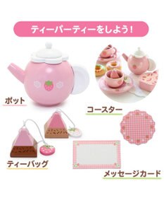 Mother garden マザーガーデン  野いちご デラックス スウィートカフェリボン