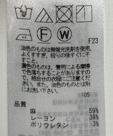 ONWARD Reuse Park 【23区】ジャケット春夏