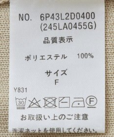 Green Parks ・ｆｕｒｒｙ　ｒａｔｅ　かる～いニットＺＩＰブル