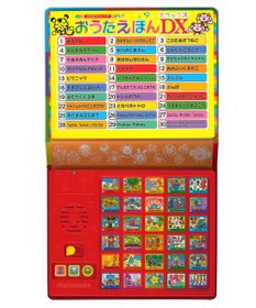 MIKI HOUSE HOT BISCUITS 【ポカポカフレンズ】おうたえほんデラックス