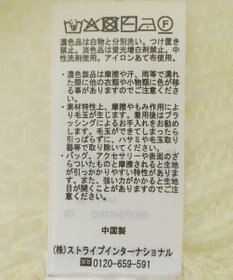 AMERICAN HOLIC モヘヤ風シアー半袖ニットトップス