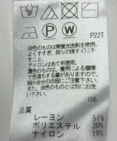 ONWARD Reuse Park 【Feroux】ニット秋冬