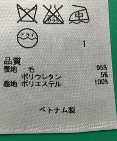 セット商品/サイズ40【23区】ジャケット秋冬【自由区】ブラウス秋冬