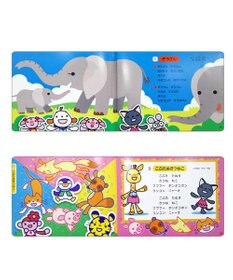 MIKI HOUSE HOT BISCUITS 【ポカポカフレンズ】おうたえほんデラックス