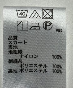 ONWARD Reuse Park 【any SiS】スカート春夏