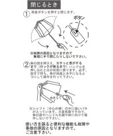 JOSEPH HOMME 【遮光率100%/UVカット100%/晴雨兼用/大きめ】  東レ サマーシールド 折りたたみ傘61cm