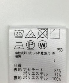 ONWARD Reuse Park 【#Newans】オールインワン秋冬