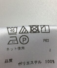 ONWARD Reuse Park 【any SiS】カットソー春夏