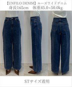 UNFILO 【UNFILO DENIM】 ルーズワイドデニム