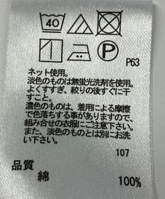 ONWARD Reuse Park 【any FAM】カットソー春夏