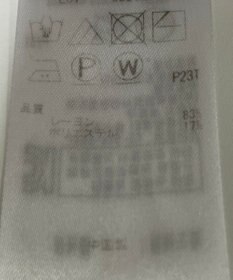 ONWARD Reuse Park 【23区】ニット秋冬