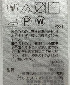 ONWARD Reuse Park 【自由区】ニット春夏