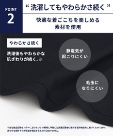 WACOAL MEN WACOAL MEN あったかインナー Vネック 8分袖 綿100％ 保温性 やわらかさが続く 静電気が起こりにくい 毛玉になりにくい 後裾長め設計 インナー WL6103 /ワコールメン