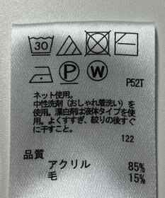 ONWARD Reuse Park 【any FAM】ニット秋冬