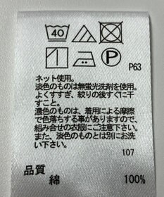 ONWARD Reuse Park 【any FAM】カットソー春夏