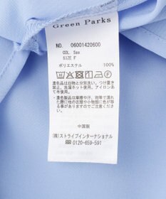 Green Parks ウエストタックシャツチュニック