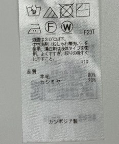 ONWARD Reuse Park 【23区】ニット秋冬