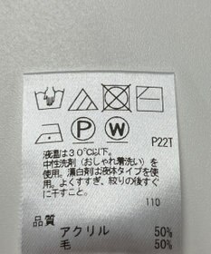 ONWARD Reuse Park 【UNFILO】ニット秋冬