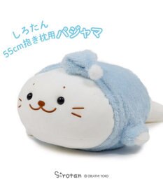 Mother garden しろたん  55cm 抱き枕用 カバー《パジャマ》