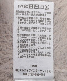 earth music&ecology ＳＥＴ２点ケープ＋リブニットプルオーバー