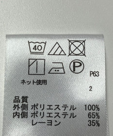 ONWARD Reuse Park 【any FAM】カットソー春夏