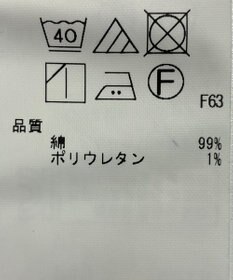 ONWARD Reuse Park 【23区】パンツ春夏
