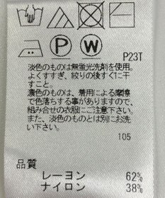 ONWARD Reuse Park 【Feroux】ニット春夏