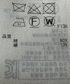 ONWARD Reuse Park 【23区】スカート春夏