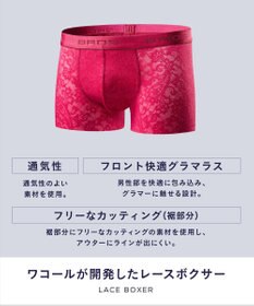 WACOAL MEN ボクサーパンツ 「レースボクサー」 通気性 フロント快適グラマラス 前閉じ GT3340 /ブロス