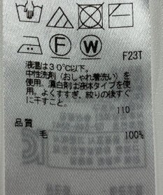 ONWARD Reuse Park 【23区】ニット秋冬