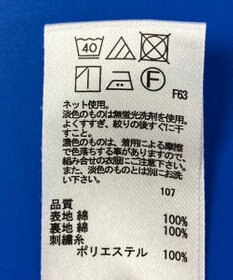 ONWARD Reuse Park スタッフおすすめ！KIDSコーデ商品/サイズ140【any FAM】パンツ春夏×パンツ春夏×パンツ春夏