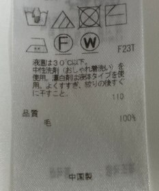 ONWARD Reuse Park 【23区】ニット秋冬